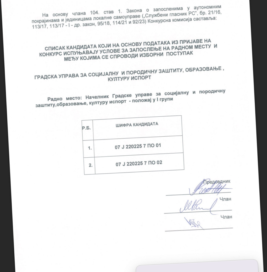 Od 8 uprava u Nišu za načelnika njih 5 se na konkursu prijavio po jedan kandidat 3 Screenshot 2025 03 26 at 15.37.05