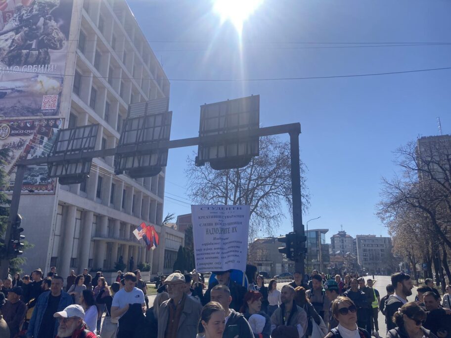 protest sud foto milan Zirojevic 1