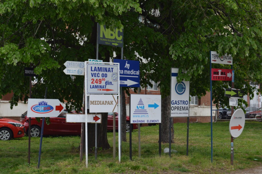 Arhitektura "Ei Niš" - kako je industrijsko nasleđe bivšeg giganta ostalo u senci privatizacije 8 DSC 0199