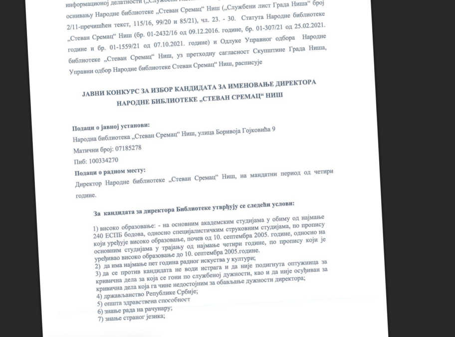 Bira se novi direktor niške Biblioteke, "nestao" uslov o trogodišnjem iskustvu u vođenju ustanove kulture 3 Screenshot 2025 04 29 at 13.44.35