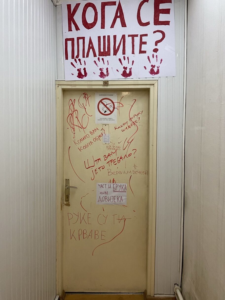 filozofski fakultet isarana vrata 1