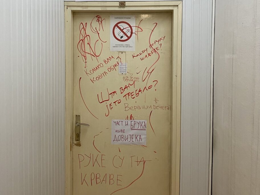 filozofski fakultet isarana vrata e1744719313839