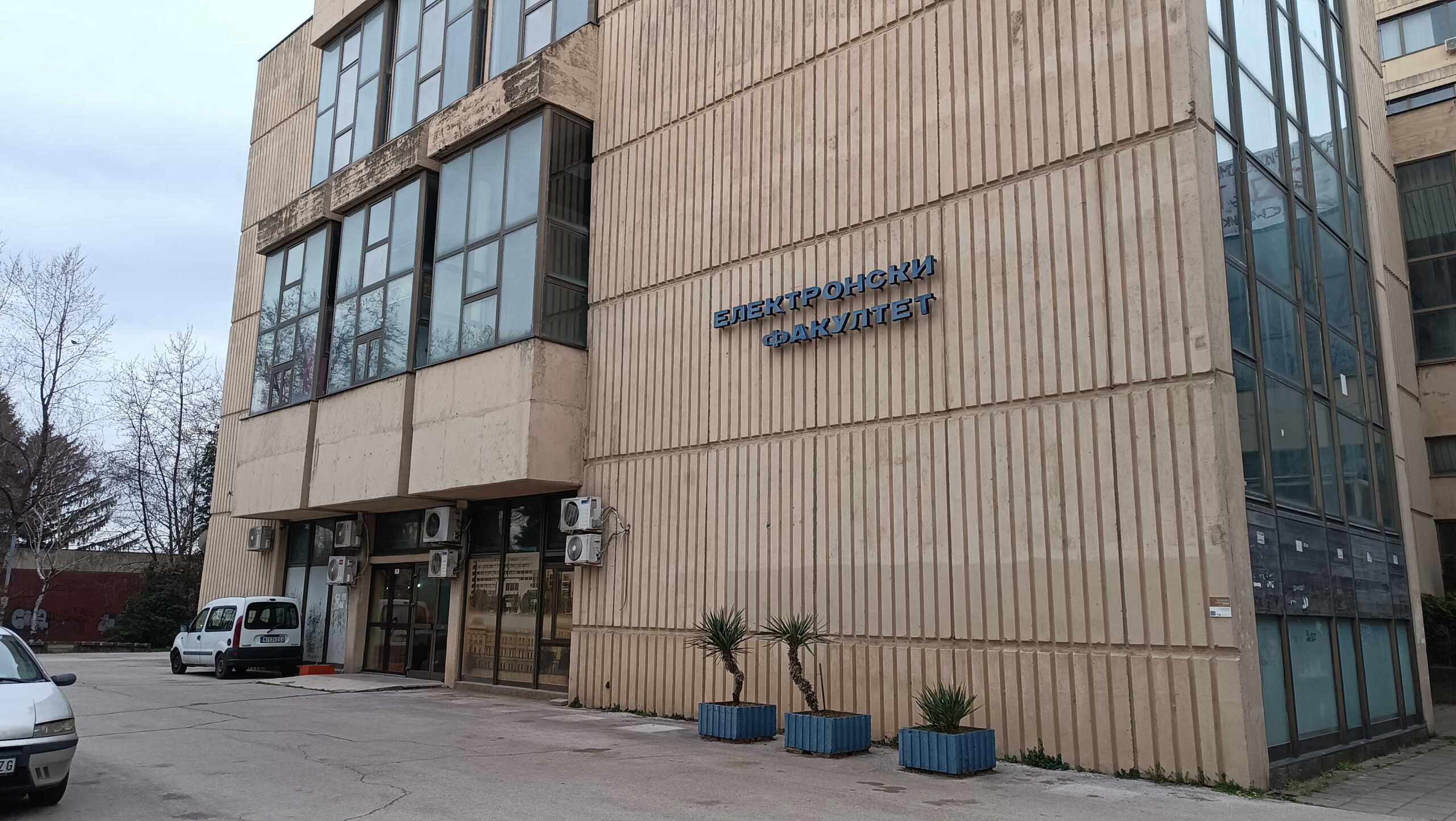 Niški Elektronski fakultet od ponedeljka prelazi na onlajn nastavu 1 IMG 20250311 072331 scaled