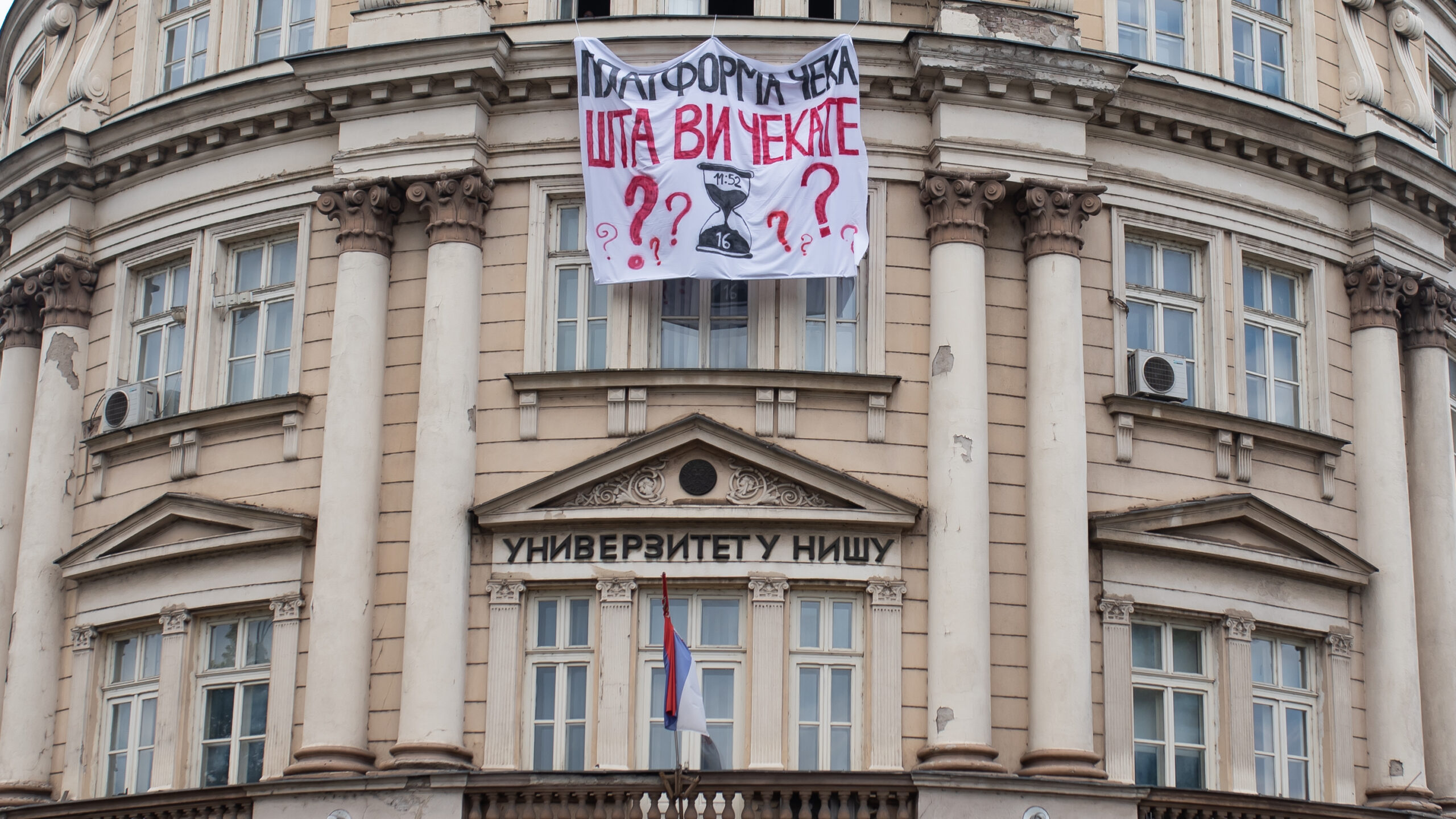Protest ispred niškog Univerziteta - studenti pitaju "Platforma čeka, šta vi čekate?" 1 JLM 0315 scaled