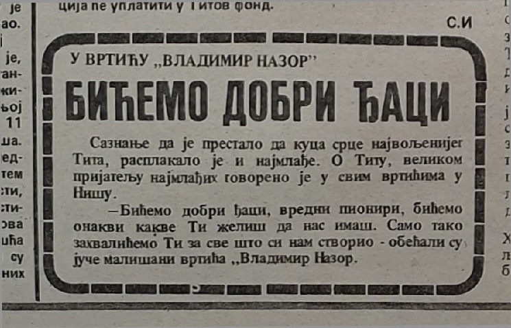 Dan kada je Tito umro i kada je na ulicama Niša vladala tišina 2 NarodneNovine 07maj1980