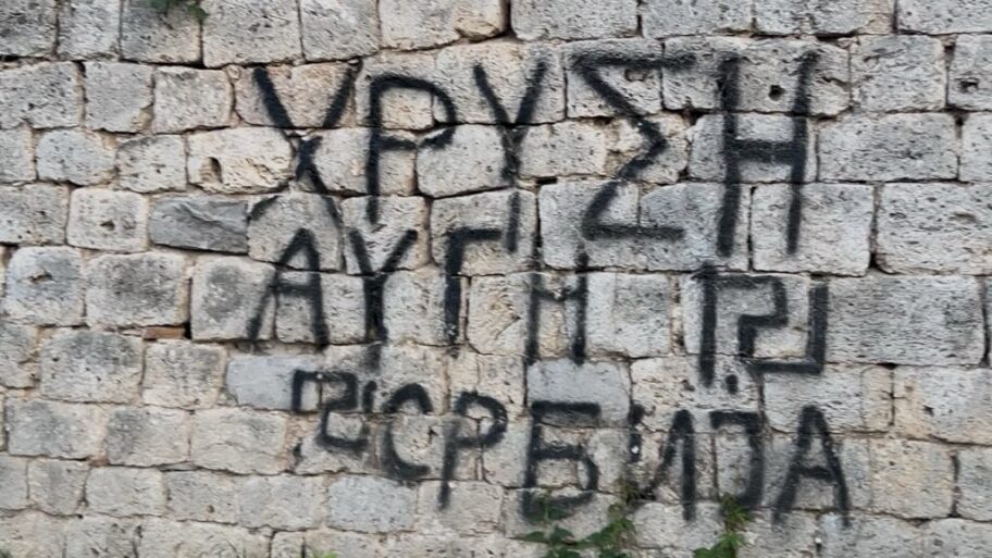 Novinarski osvrt o niškoj Tvrđavi: kulturni spomenik išaran grafitima svih vrsta 6 49996e40 0198 43cf 8698 157ee2e4abda