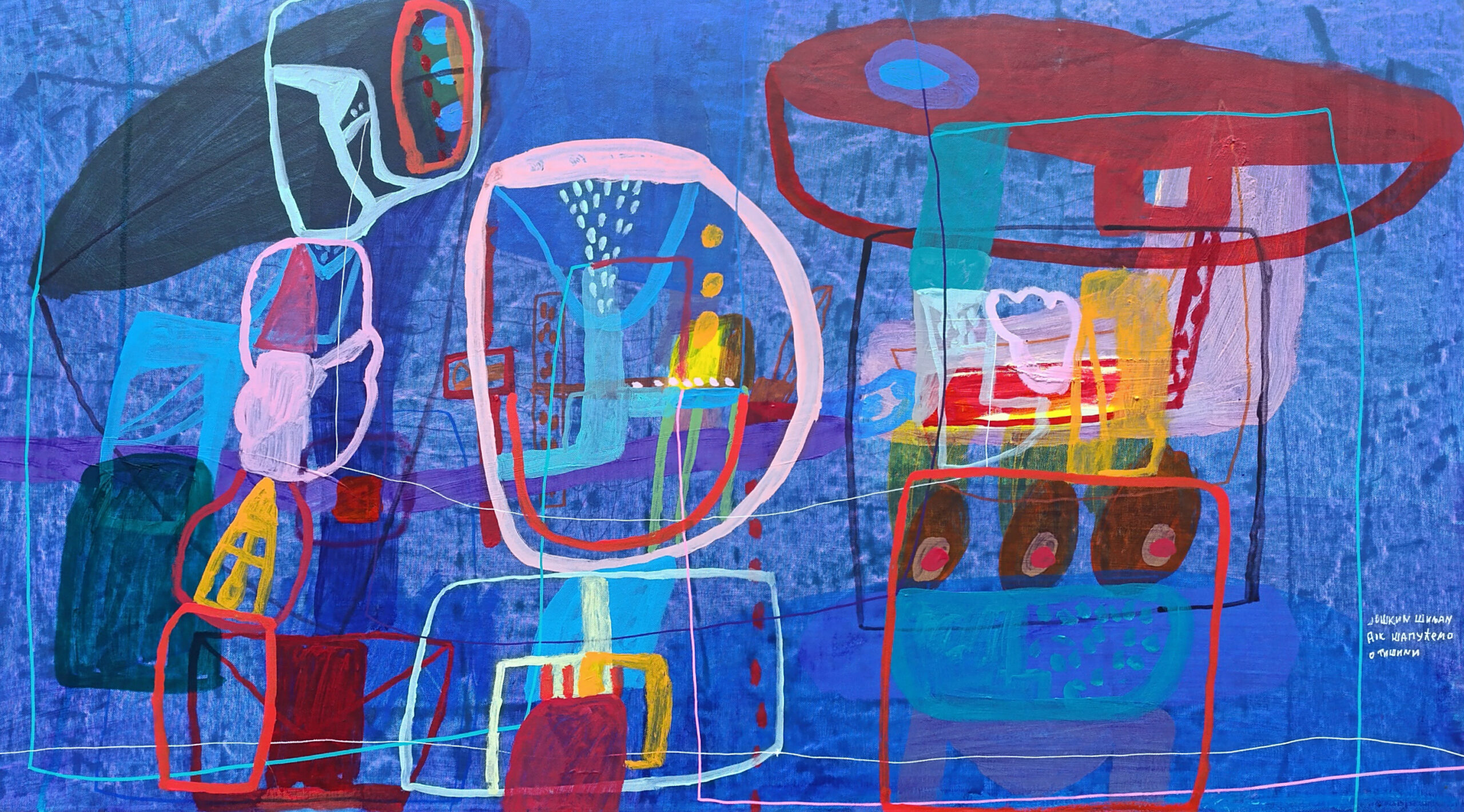 Dok sapucemo o tisini kombinovana tehnika na platnu scaled