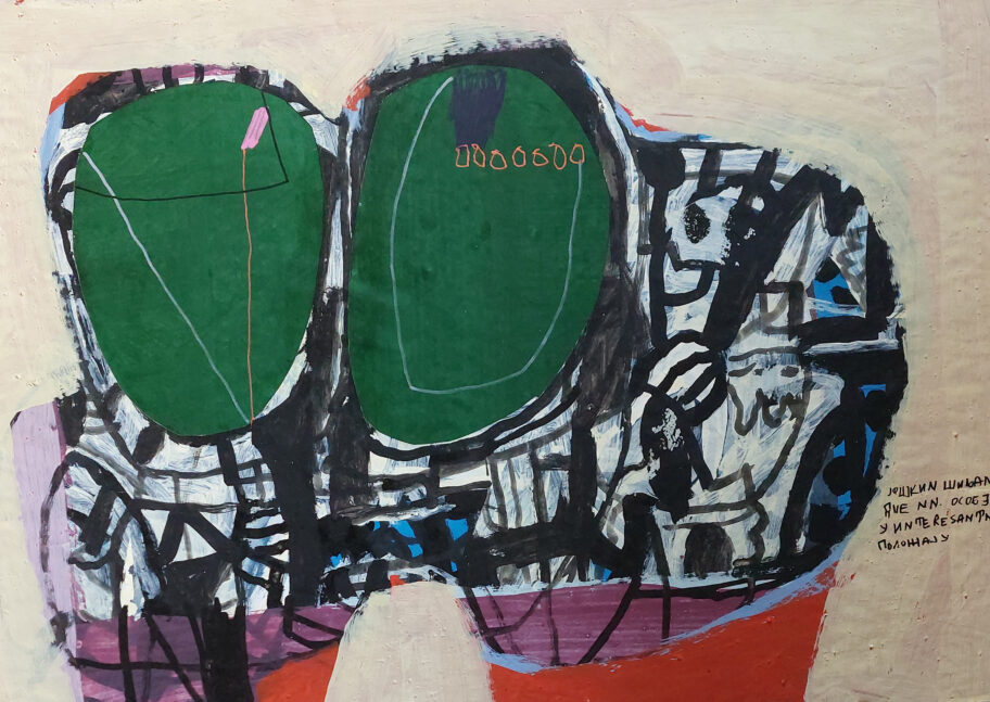 Dve NN osobe u interesantnom polozaju kombinovana tehnika na papiru