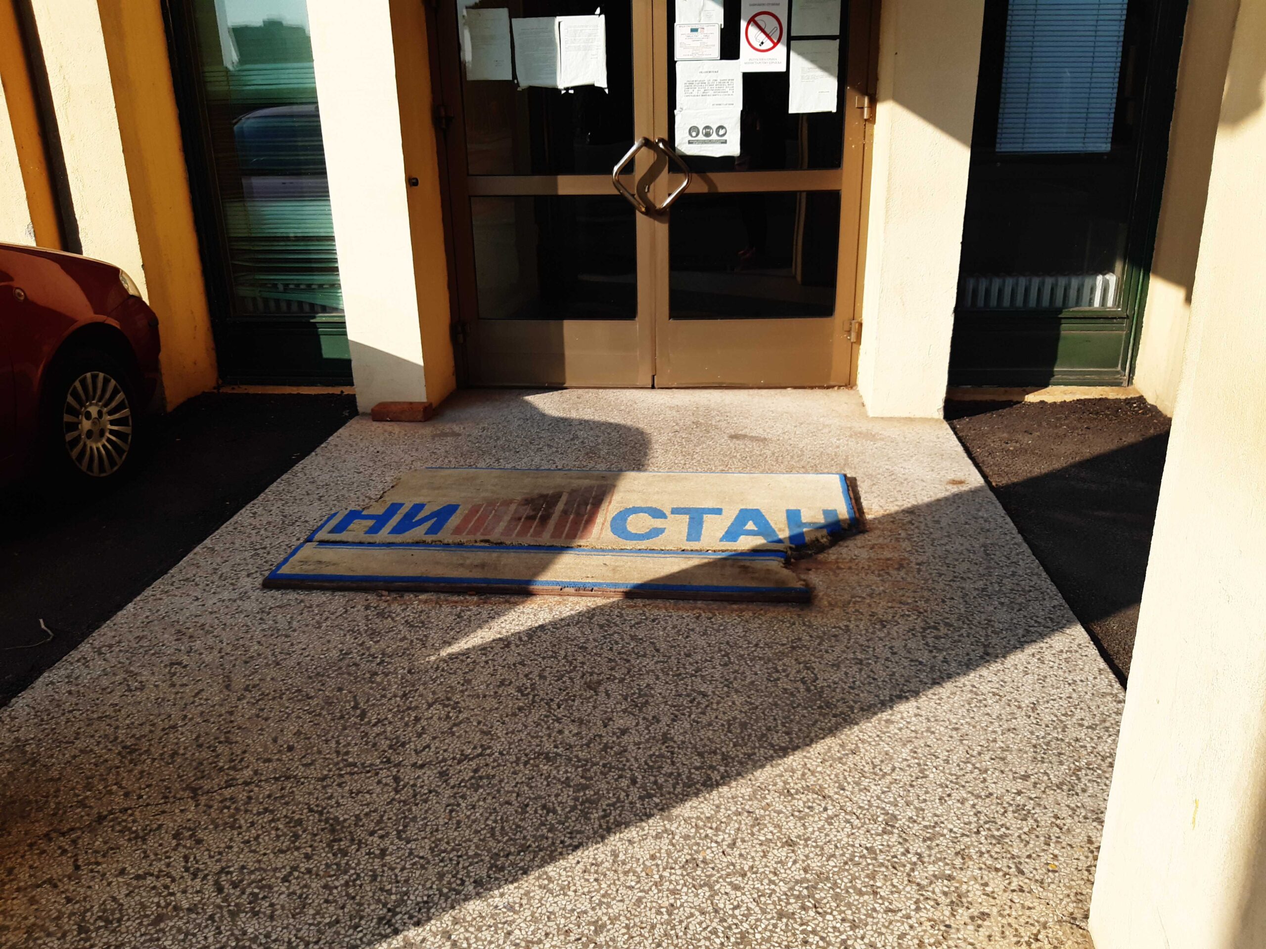 Dva niška preduzeća uzimaju tri kredita 1 20210821 170257 scaled