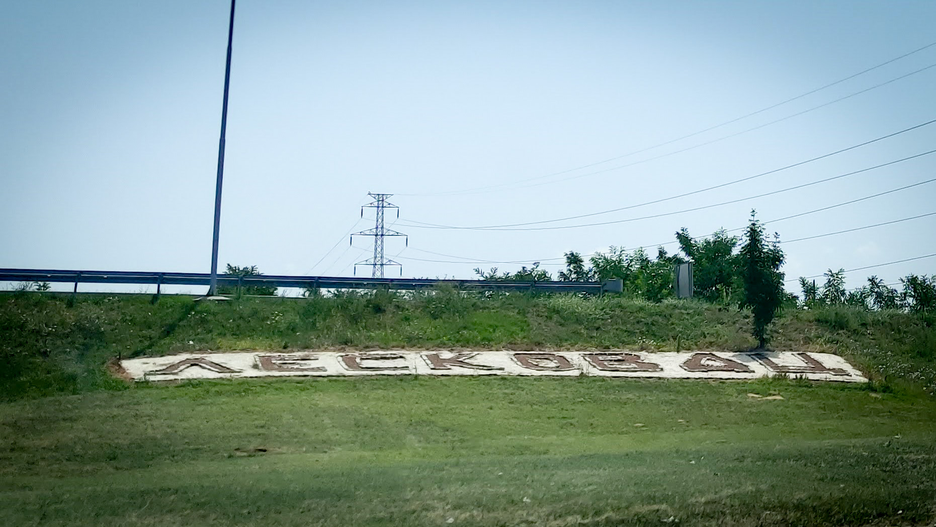 Delovi Leskovca u utorak bez struje zbog radova 1 Leskovac KOSTA