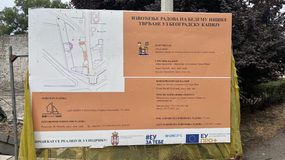 Kasni uređenje bedema niške Tvrđave i prostora za stare zanate 3 img 3613