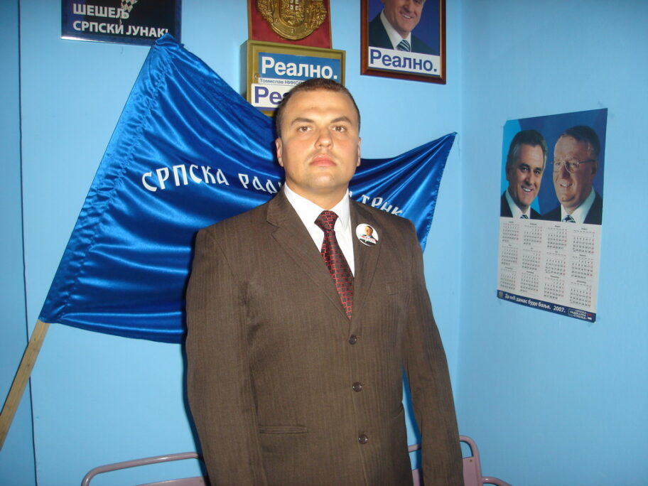 marko milenkovic srs arhiva