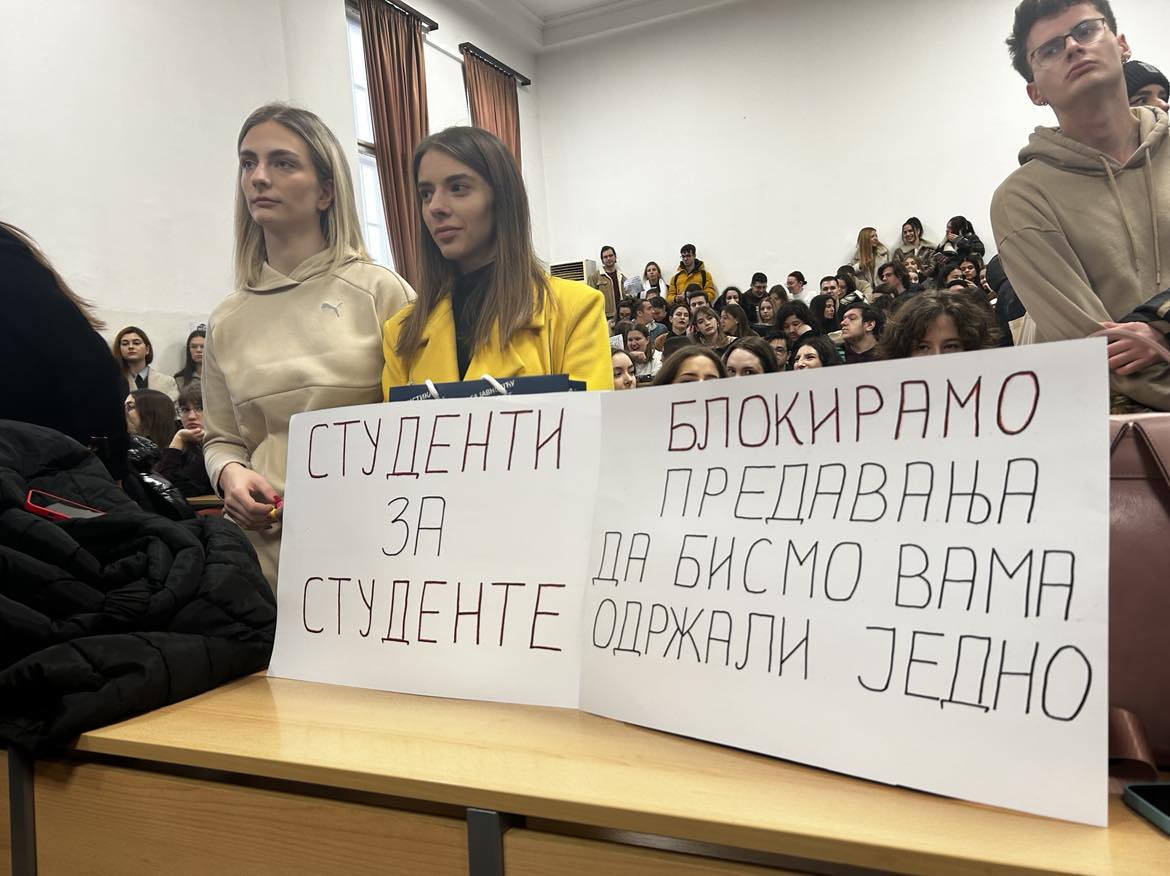 studenti filozofski fakultet foto nikola djukic