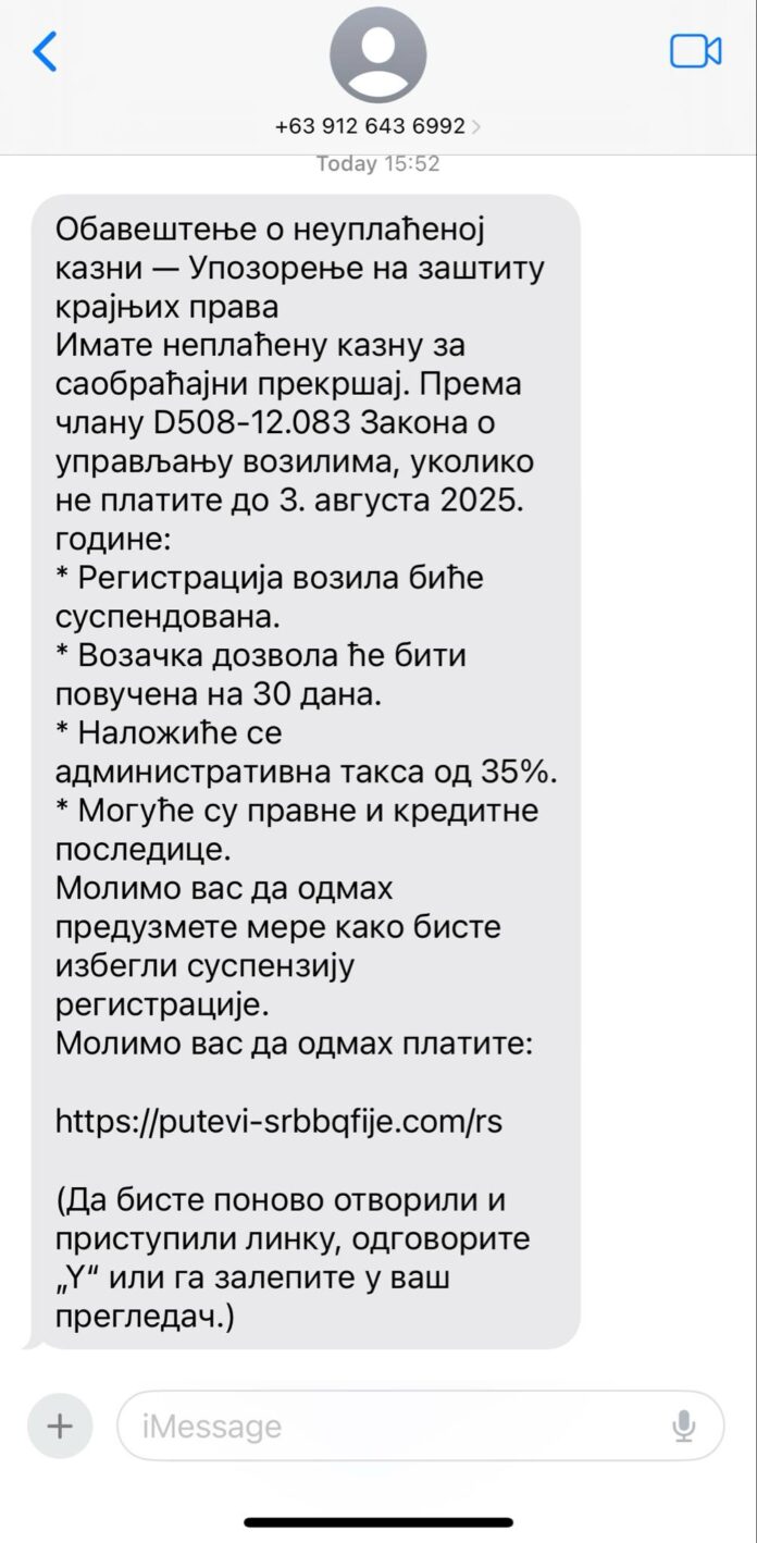 SMS o kaznama i suspenziji vozačke dozvole stigao i Nišlijama - "Putevi Srbije" upozoravaju na prevaru 2 8f406a86 f837 45eb a0a0 47f2d99fce96