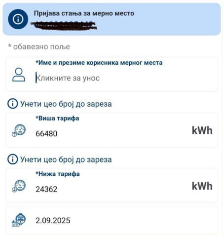 4b9c6bef 7209 49c1 82ed e4f971b057e9