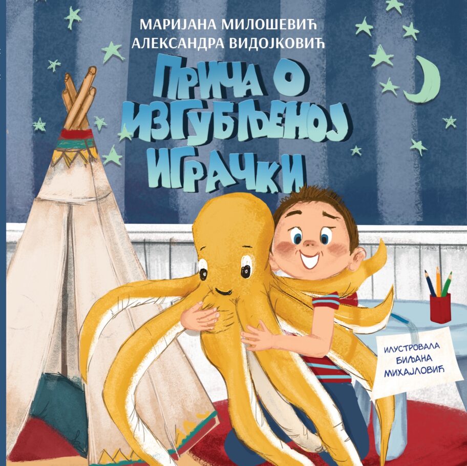 Dve Nišlijke udružile snage i napisale knjigu za decu - "Priča o izgubljenoj igrački" slavi porodicu i maštu 4 IMG 0171