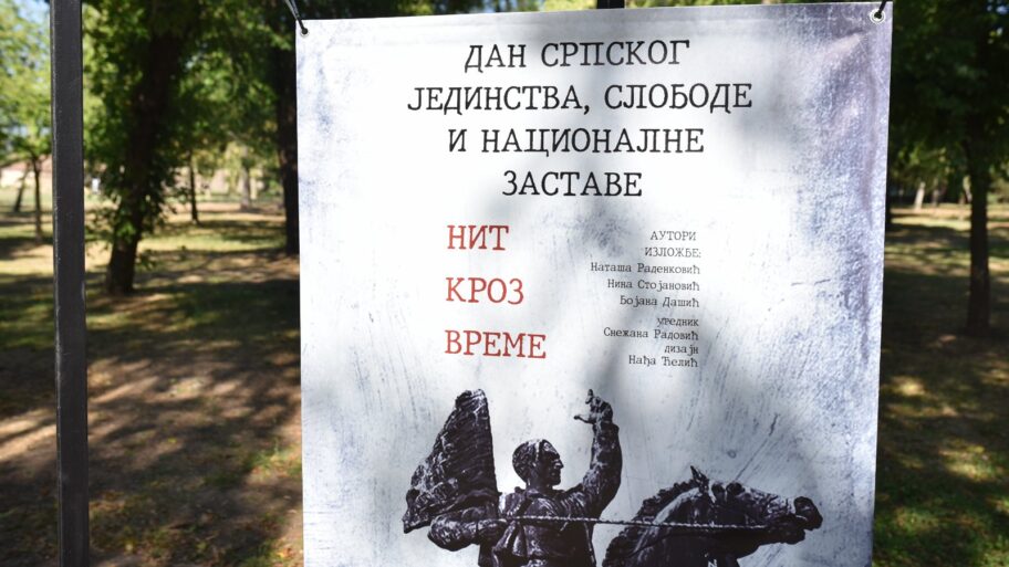 Nit kroz vreme foto jelena Misic