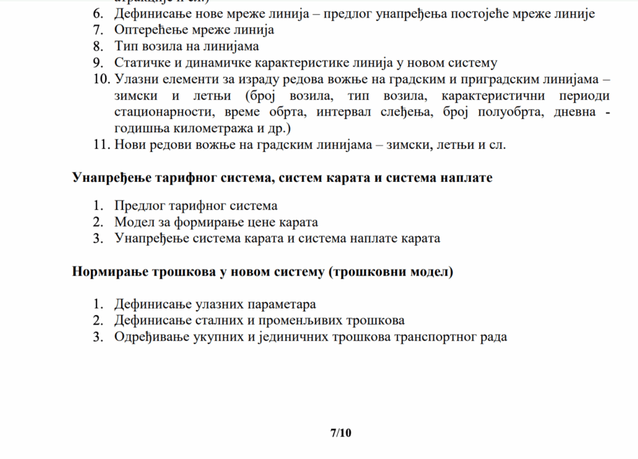 Budućnost besplatnog prevoza u Nišu pod znakom pitanja - gradska vlast traži firmu za izradu nove studije 2 Screenshot 2025 09 01 at 23.48.45