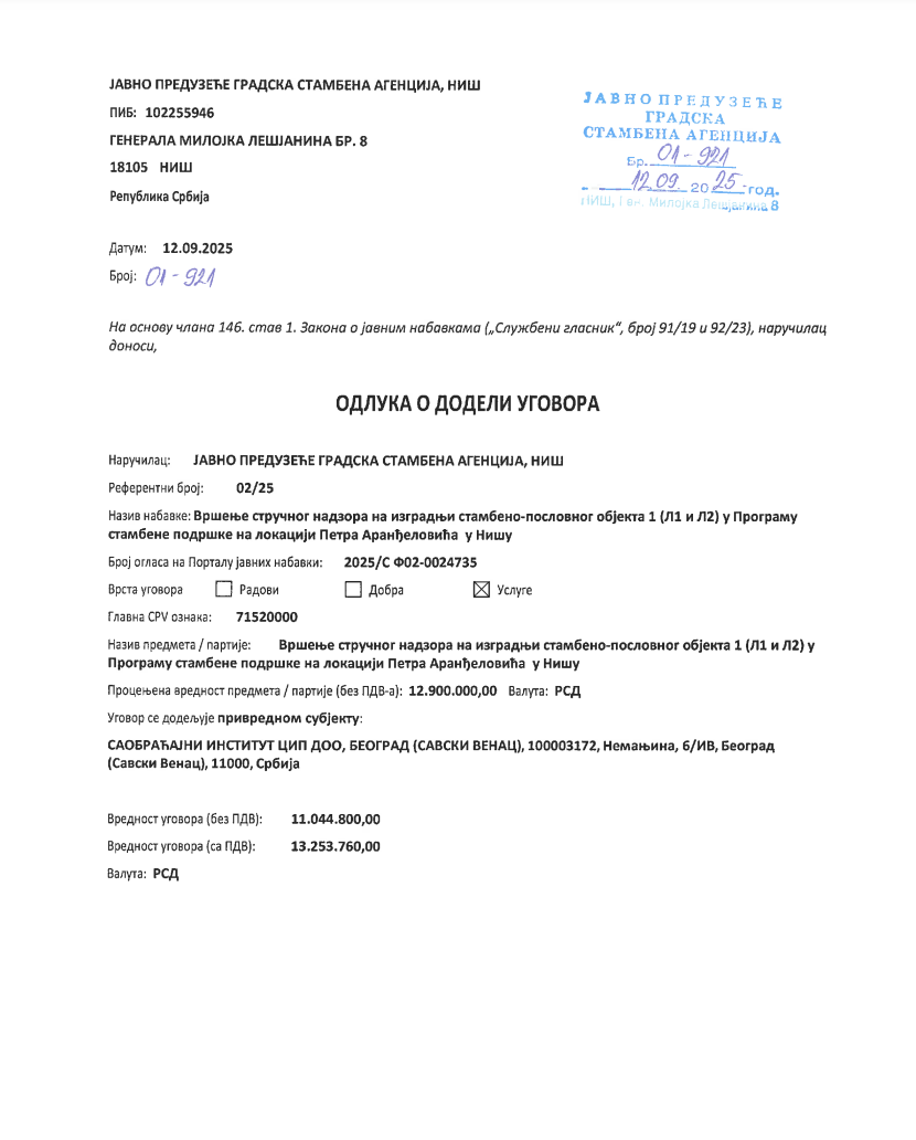 Screenshot 2025 09 19 at 13.19.04