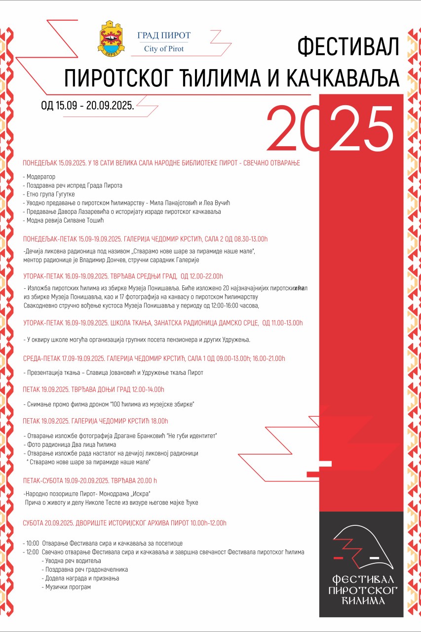Nedelja pirotskog ćilima i pirotskog kačkavalja 2 festival pirot