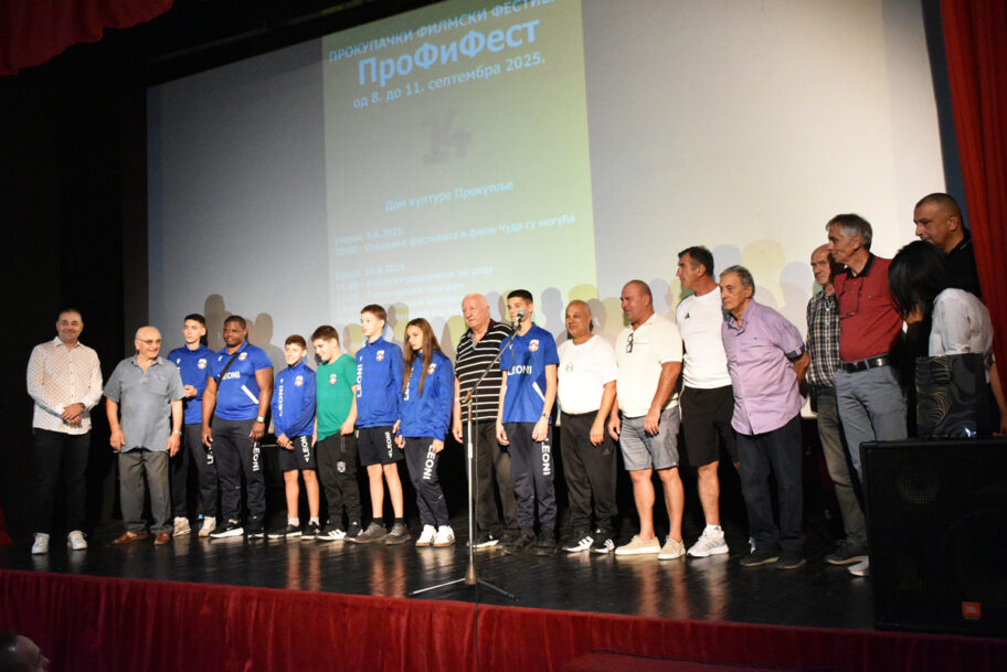 Završio se 14. Prokupački filmski festival – međunarodne nagrade i domaći filmski hitovi u centru pažnje 3 film o boksu5