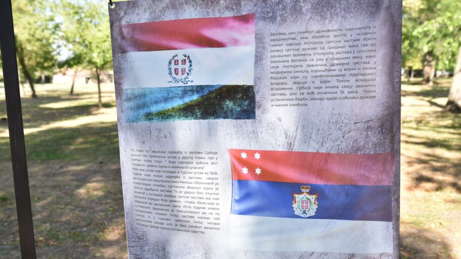 zstave 2 foto jelena misic