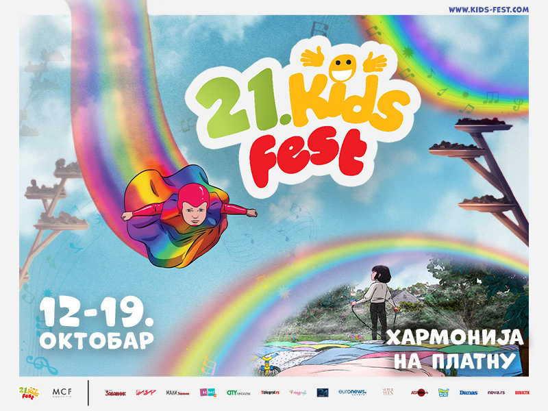 Počinje 21. "Kids Fest" - Bogat filmski program za najmlađe u bioskopima "Cine Grand Delta Planet" i "Vilin Grad Niš" 14 800 x 600 mreze