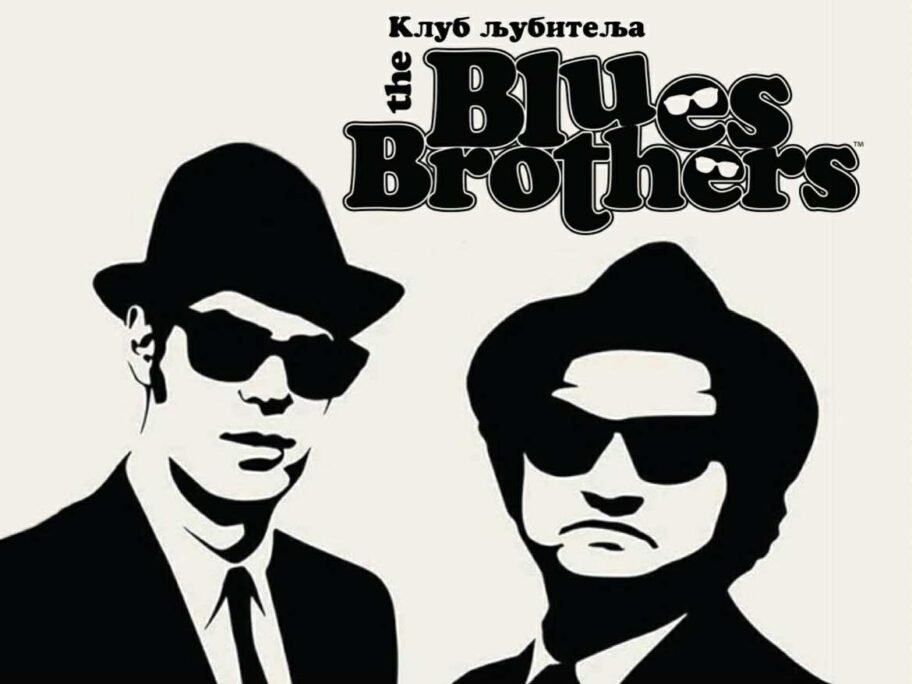Bluz, soul i legendarni ritmovi filma "The Blues Brothers" stižu u Niš 19 db3681c0 0f41 433f 98da 0439a26e8151