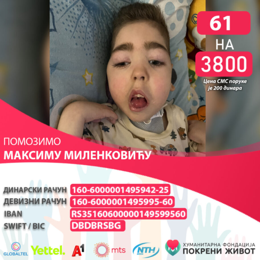 Maksim iz Niša jedini u Srbiji ima retku genetsku mutaciju - svaki dan potrebna mu je nega, medicinska oprema i terapija 2 maksim