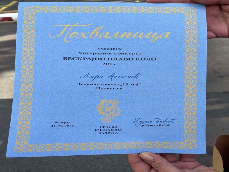 Učenica Tehničke škole „15. maj“ u Prokuplju nagrađena priznanjem Srpske književne zadruge 2 pohvala
