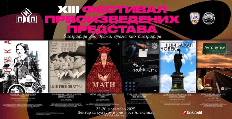 Predstava odbijena na festivalu u Aleksincu- direktorka kaže zbog podrške studentima, organizatori negiraju 3 576203493 1128074769442565 7745600575609927750 n