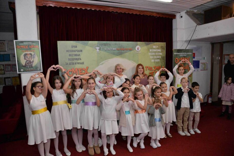Jubilej niške predstave prve večeri međunarodnog festival "Osmeh Niša" u Lutkarskom 2 5aca7456 a304 44ec a57c d9f2a9ed6faf
