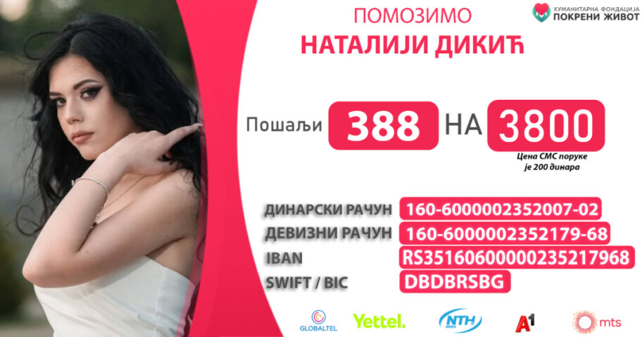 ElcF1 image 1080x567 1