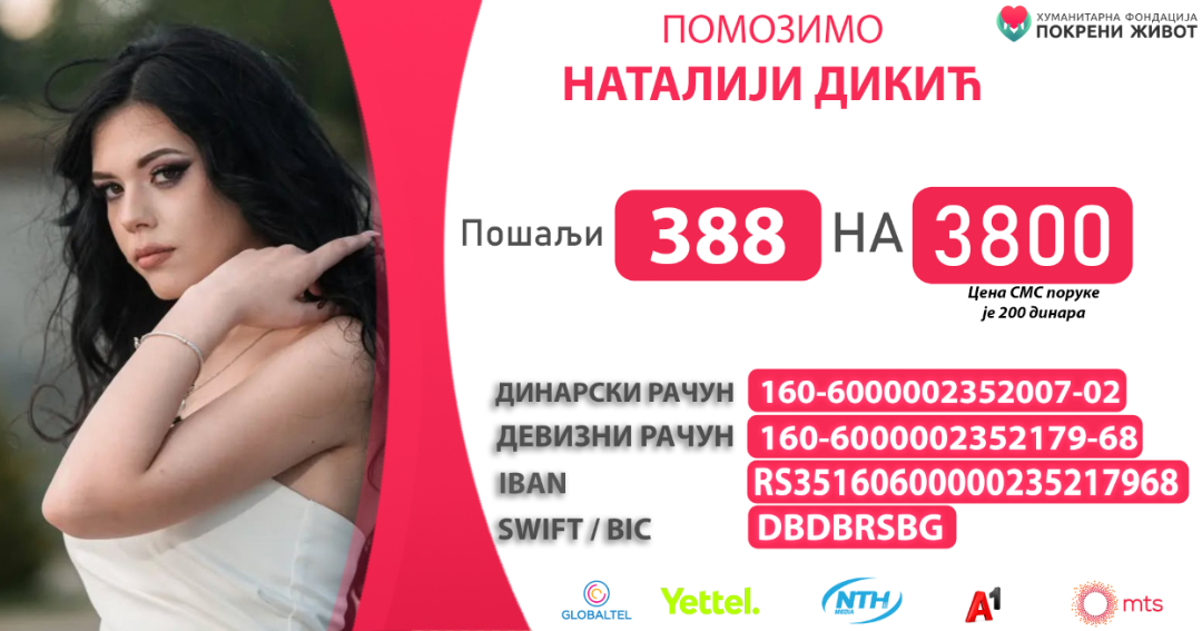 Nataliji iz Niša potrebno preko 11,7 miliona dinara za lečenje u inostranstvu 1 ElcF1 image 1080x567 1