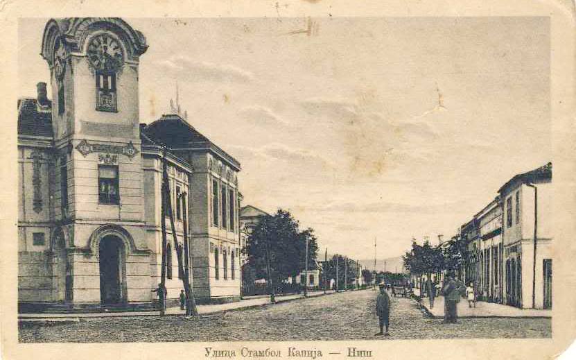 Nis izmedju dva rata