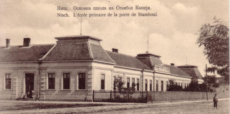 Osnovna skola Stanbol kapija