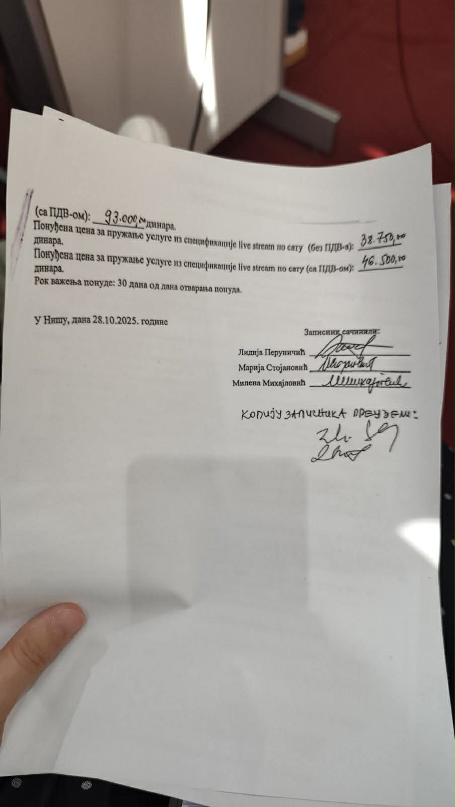 Niška skupština za prenos sednica izabrala duplo skuplju ponudu, razlog - "domet" 3 a1a4a248 ab6e 4ba7 9f51 00c2c7205ec6