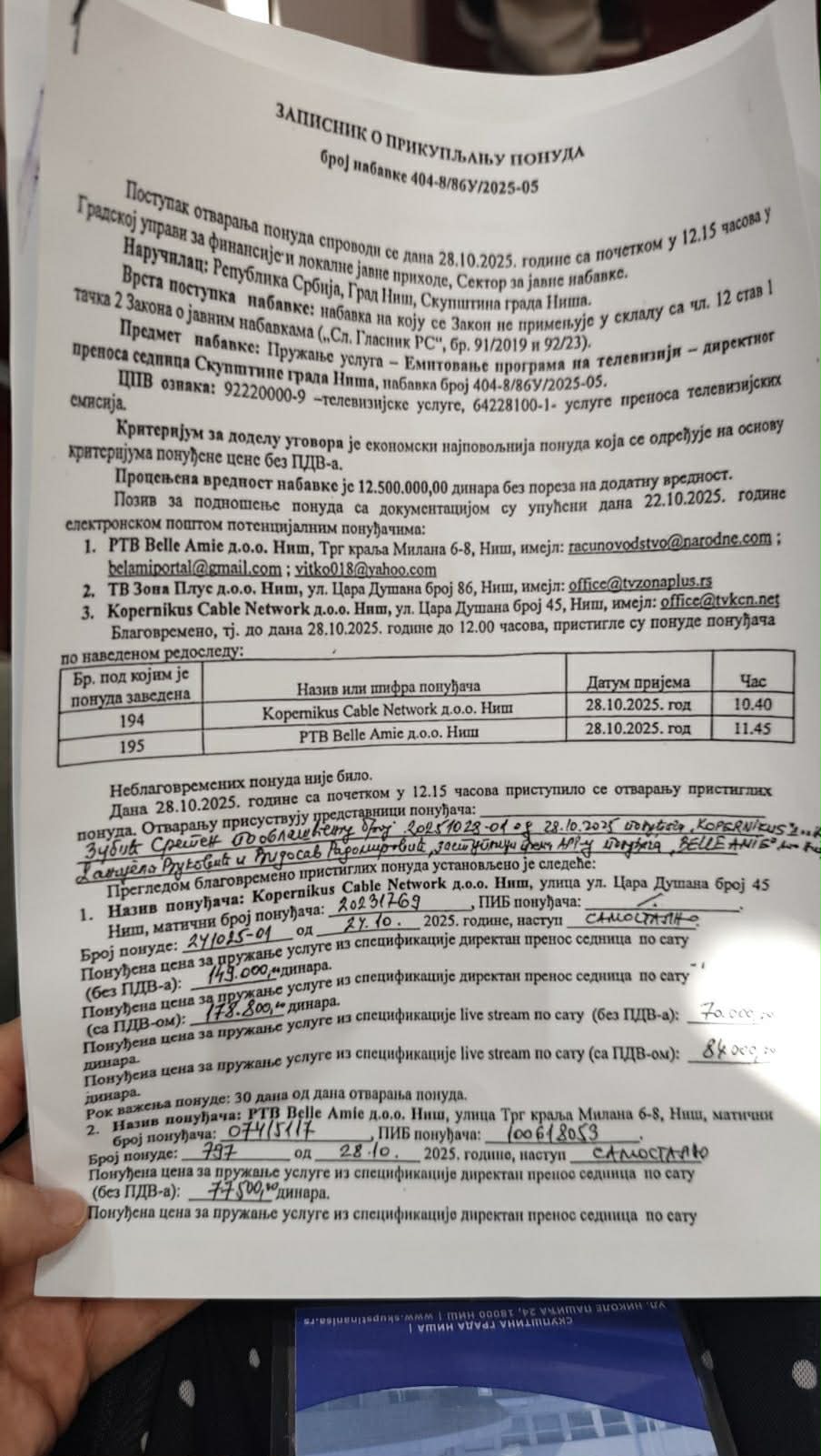 Niška skupština za prenos sednica izabrala duplo skuplju ponudu, razlog - "domet" 2 a3868c73 32fd 4cd7 a48e 42ea4bc2be49