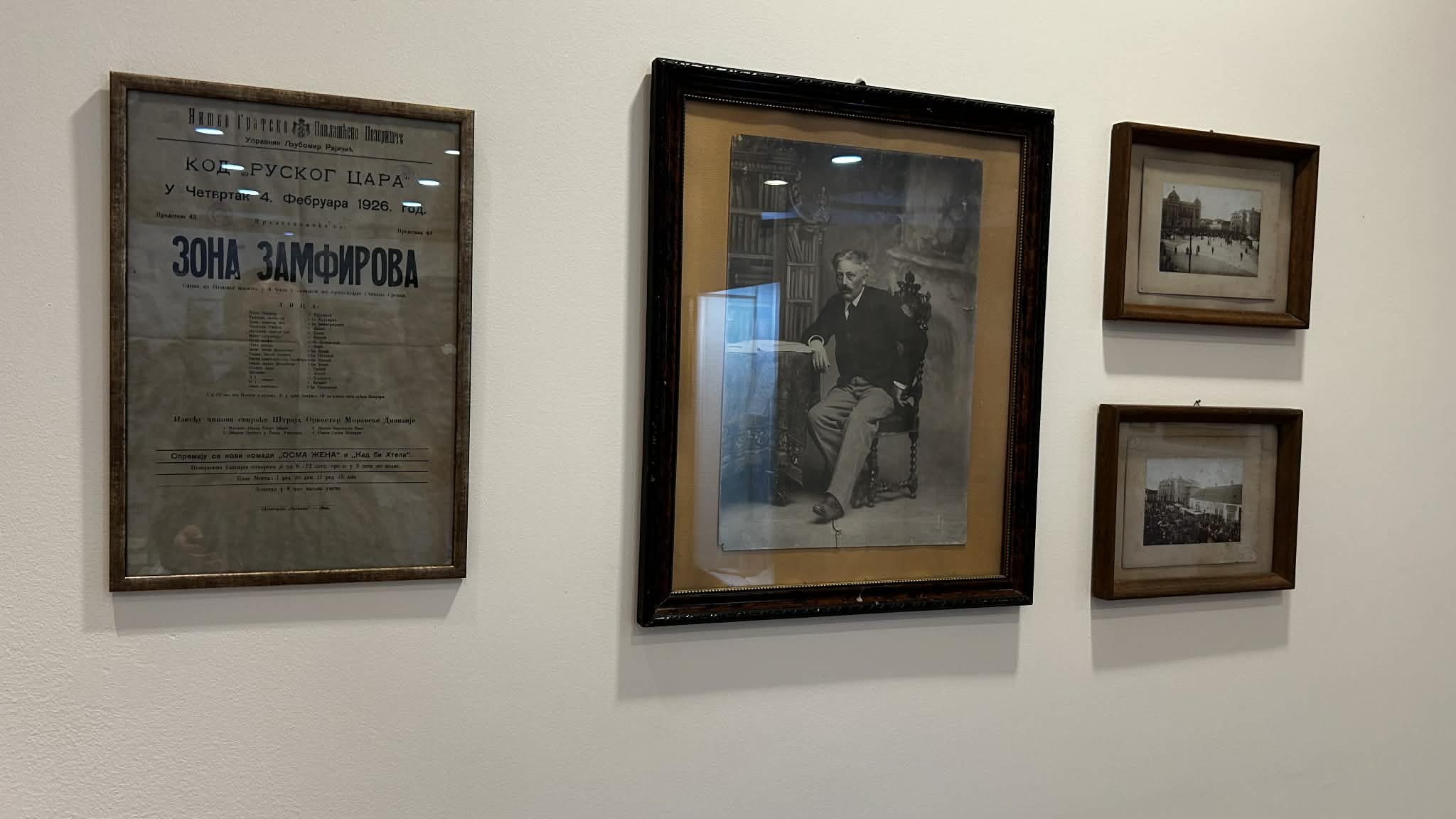 Stevan Sremac iz Sente književni hroničar juga - 170 godina od rođenja pisca koji je (o)živeo Niš 1 da77b4f7 a135 4ec2 b589 fb632fe629a2