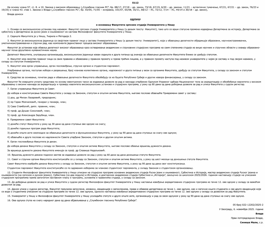 Vlada "progovorila" - odluka o "cepanju" Filozofskog i osnivanju Fakulteta srpskih studija zvanična 2 screencapture slgl pravno informacioni sistem rs api Prins viewdoc 2025 11 08 18 57 56