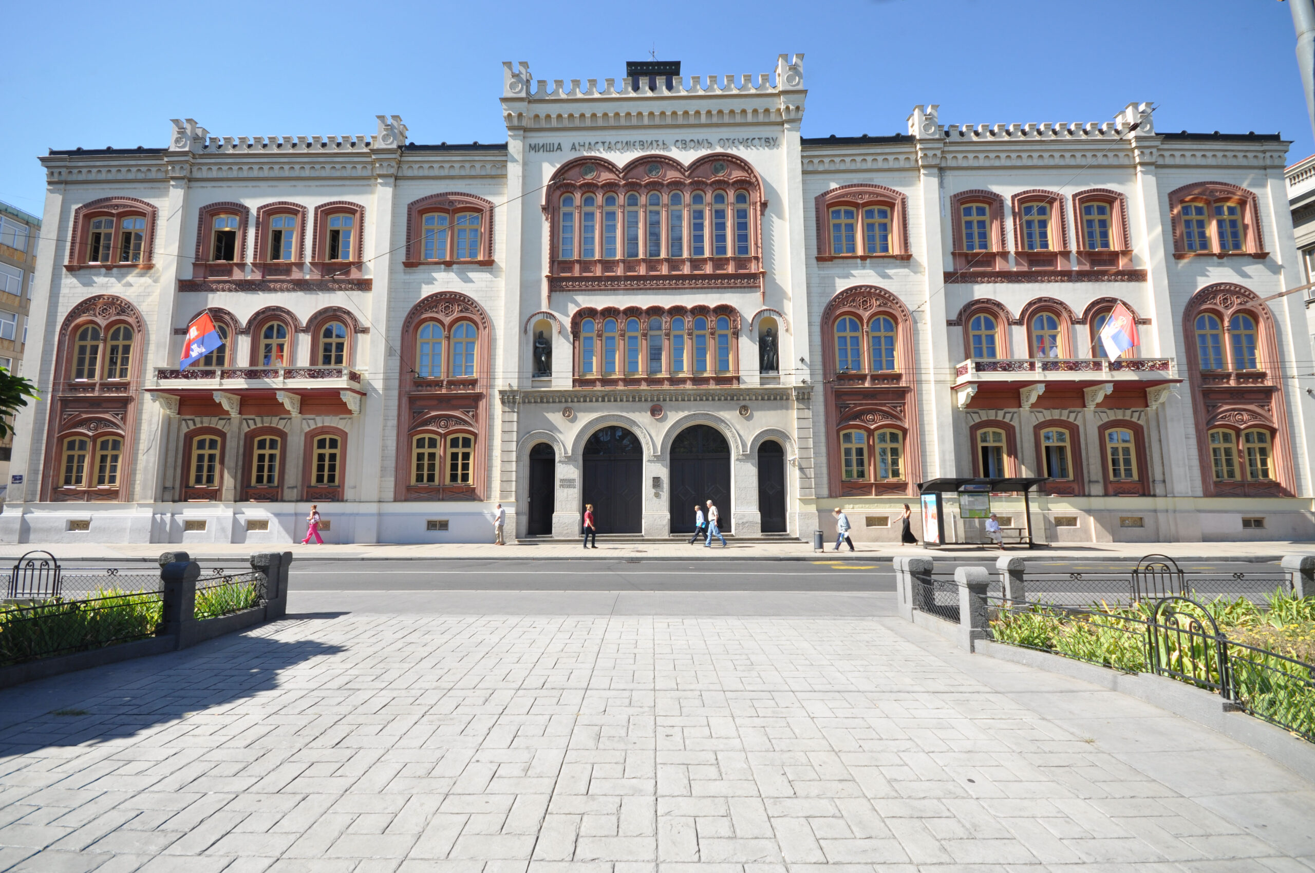 Beogradski Univerzitet protiv odluke Vlade o osnivanju Fakulteta srpskih studija jer je doneta na nelegitiman način 1 univerzitet beograd foto wikipedia scaled