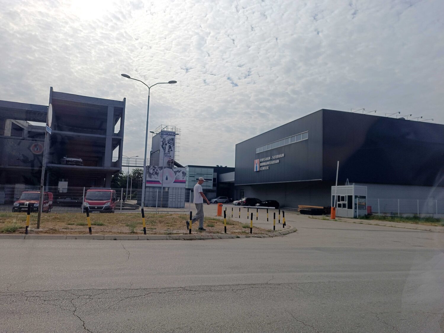 ruski centar 2 scaled 1