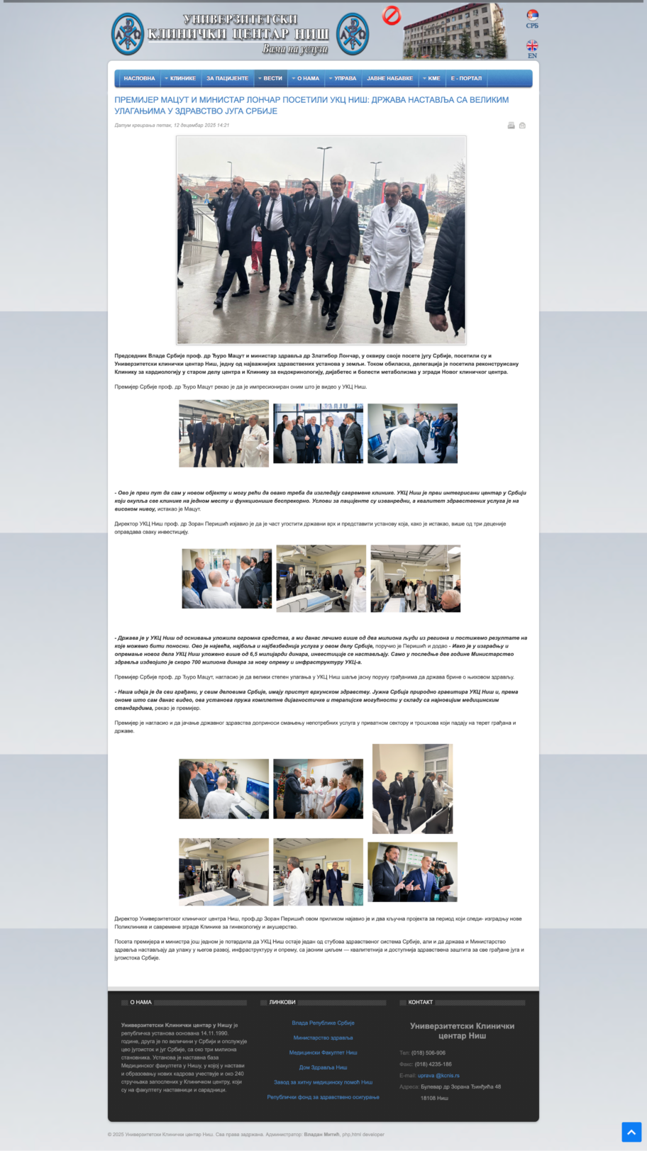 screencapture kcnis rs index php vesti aktuelne vesti 2885 premijer macut i ministar loncar posetili u c nis drzava nastavlja sa velikim ulaganjima u zdravstvo juga srbije 2025 12 17 11 05 29