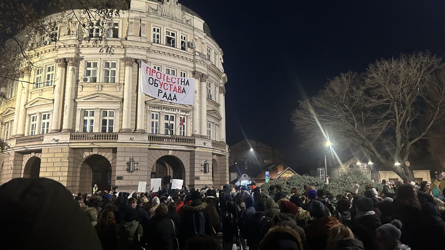 U zgradi Univerziteta studenti obeležavaju godišnjicu blokade - tribina, izložba i projekcija dokumentarca Južnih vesti 1 univerzitet foot jcm