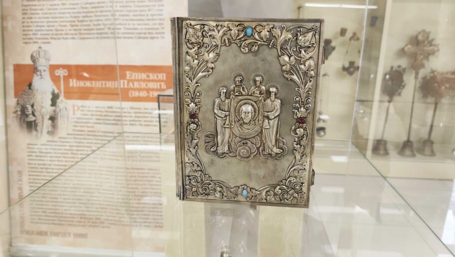 Darovi carske porodice Romanov čuvaju se u Nišu 3 2026 01 05 21 15 06 251