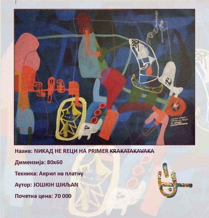 613879779 893485143328359 3872023295201660914 n