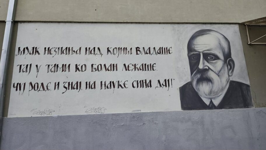 Od Čegarske bitke do ličnosti po kojima škole nose nazive - niški slikar udžbenike preselio na fasade 5 779a96e9 8b4d 458e a66b 0170eb80b57a