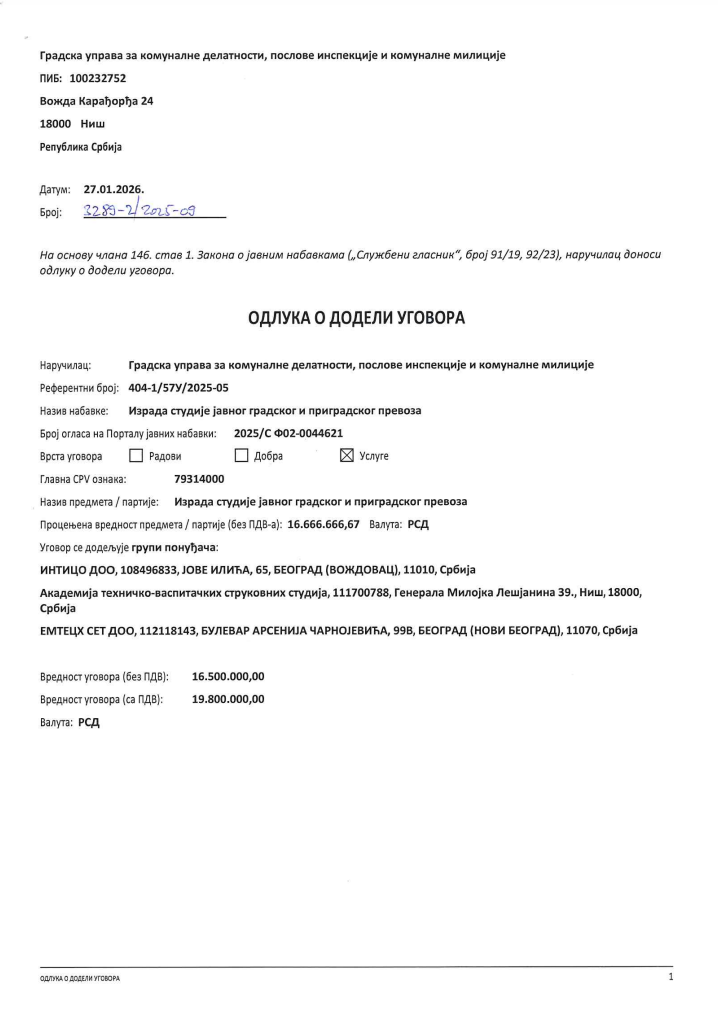 Screenshot 2026 01 27 at 15.46.12