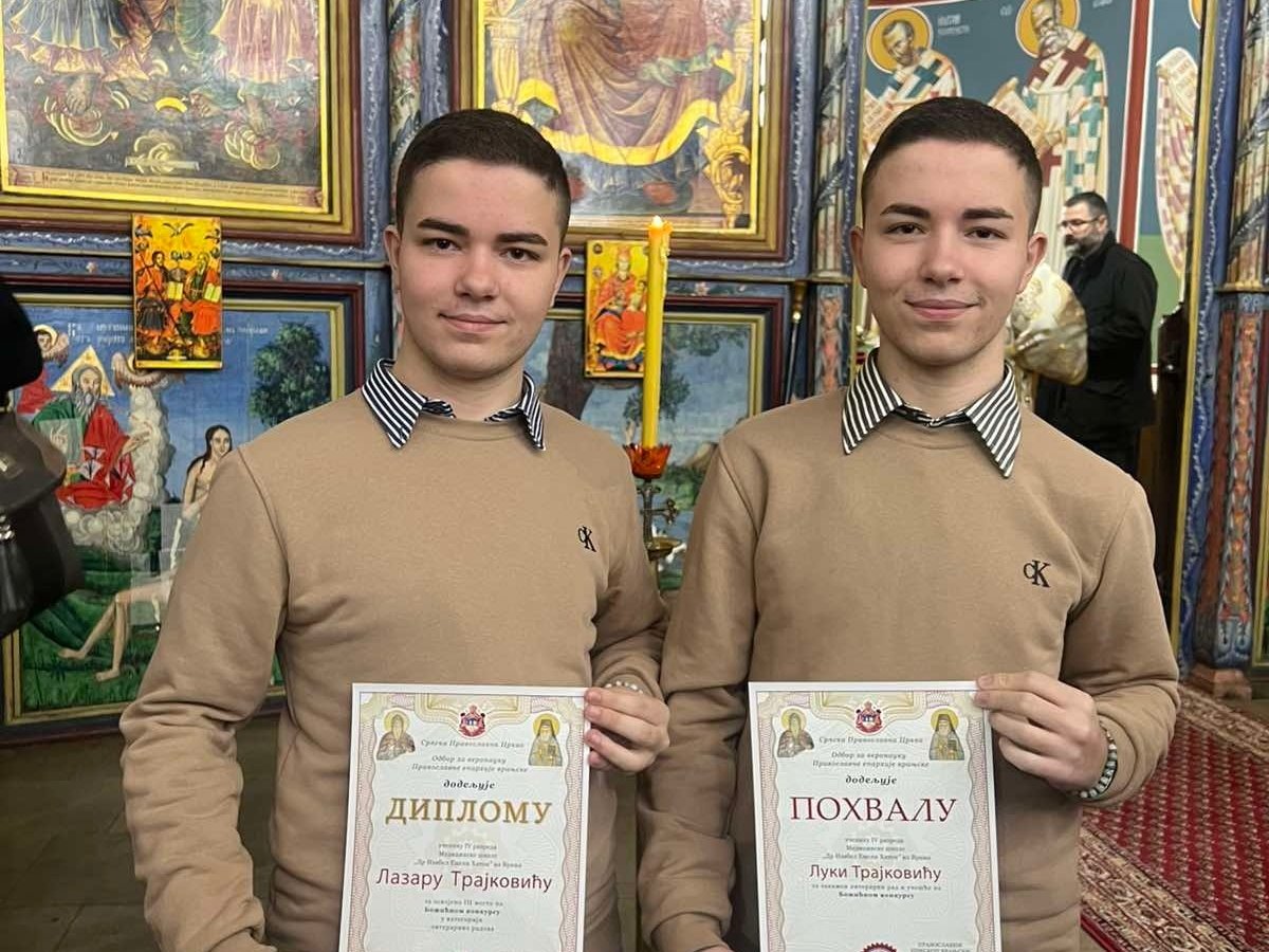 Aleksinačka gimnazija, "Neimar", braća blizanci iz Vranja i učenik iz Niša među dobitnicima „Svetosavske nagrade“ 1 braca trajkovic