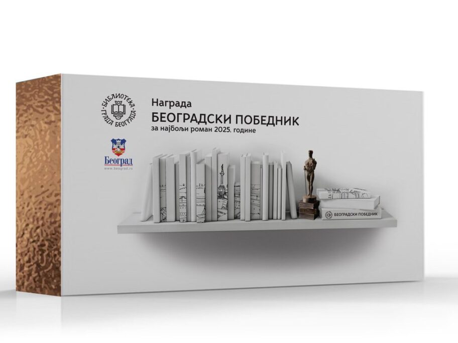 Roman Saše Buđevca u užem izboru za nagradu "Beogradski pobednik" 18 nagrada